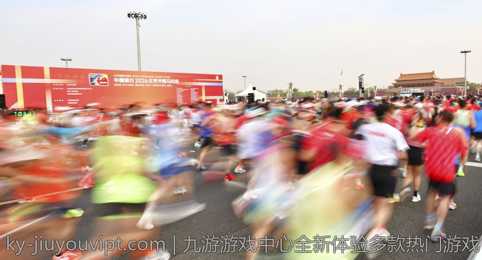 九游游戏中心全新体验多款热门游戏